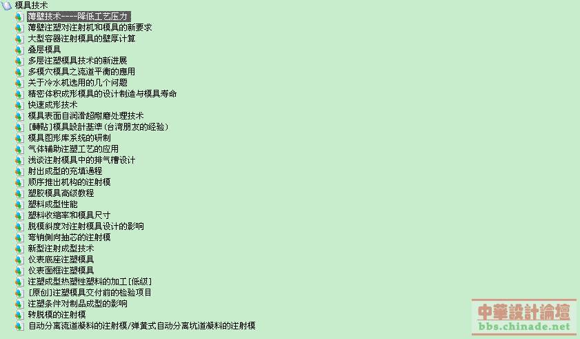 QQ截图未命名.jpg