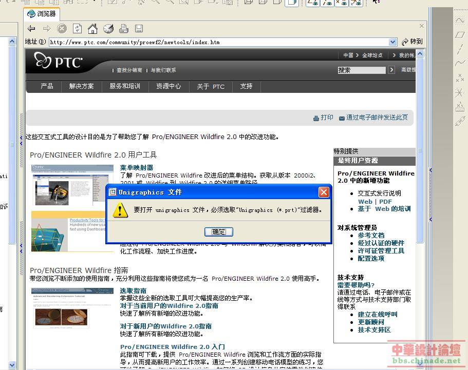 QQ截图未命名3541351321.jpg