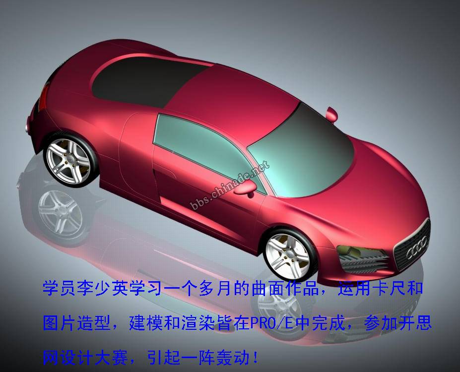AudiR8-8.jpg