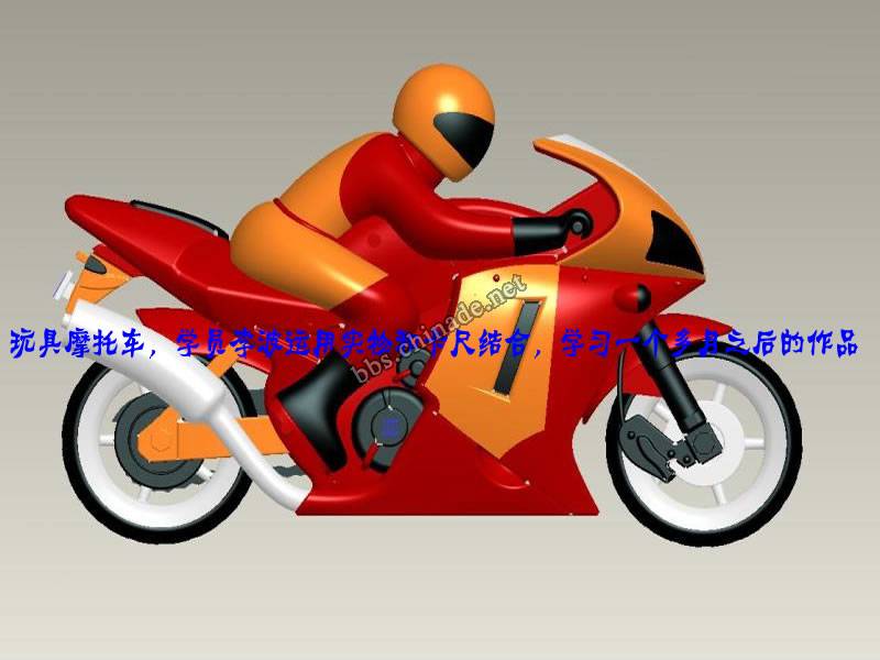 玩具摩托车.jpg