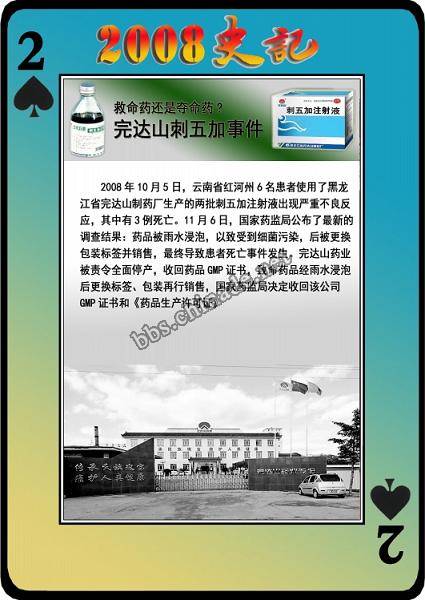 176_1489647_73b99c04a1b4c75.jpg