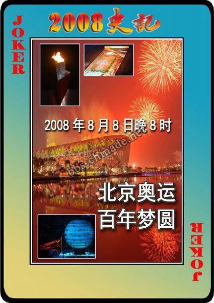 176_1489647_74d05d3fc4edb7b.jpg