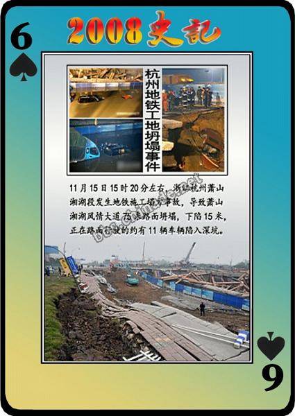 176_1489647_fac9967a4f94378.jpg
