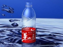 华山矿泉水瓶proe3.0全参