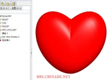 一步vss红心（附prt下载）